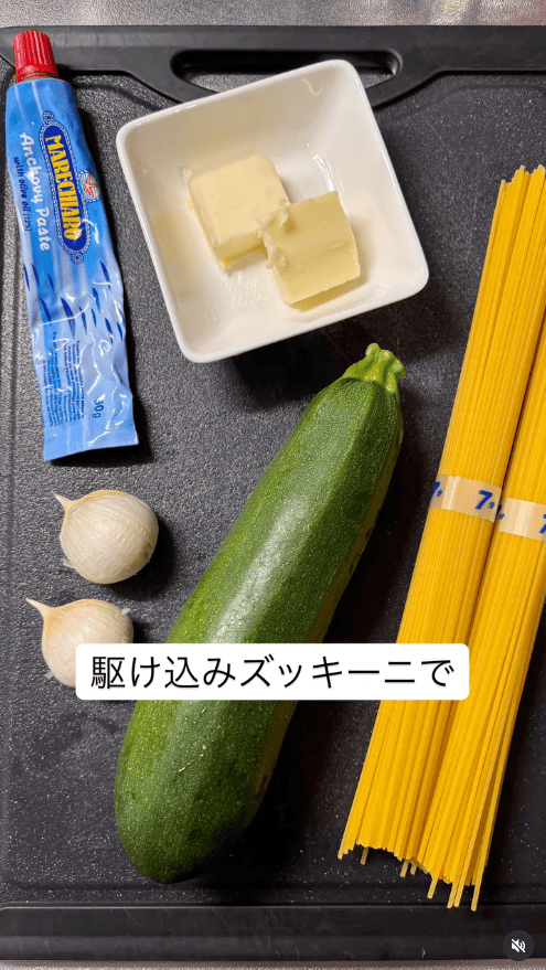 材料