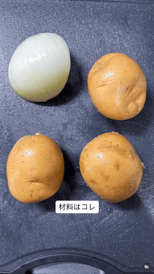 材料
