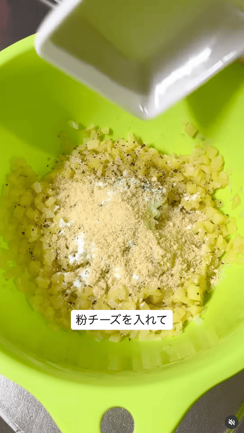 粉チーズ・片栗粉・ブラックペッパー・塩・ナツメグを加える