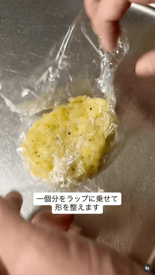 ラップの上に1個分を取り、丸や小判型に整える