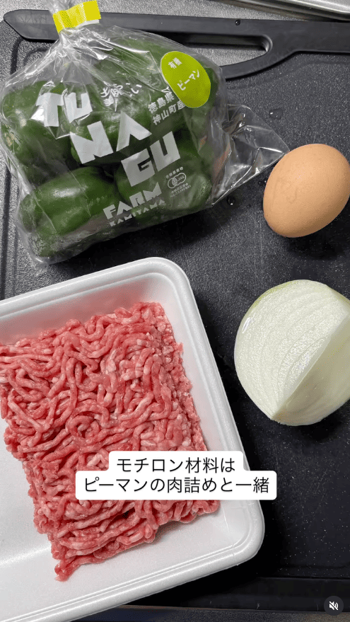 材料