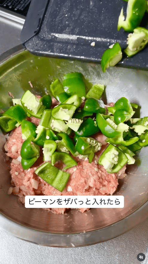ピーマンをボウルに入れる