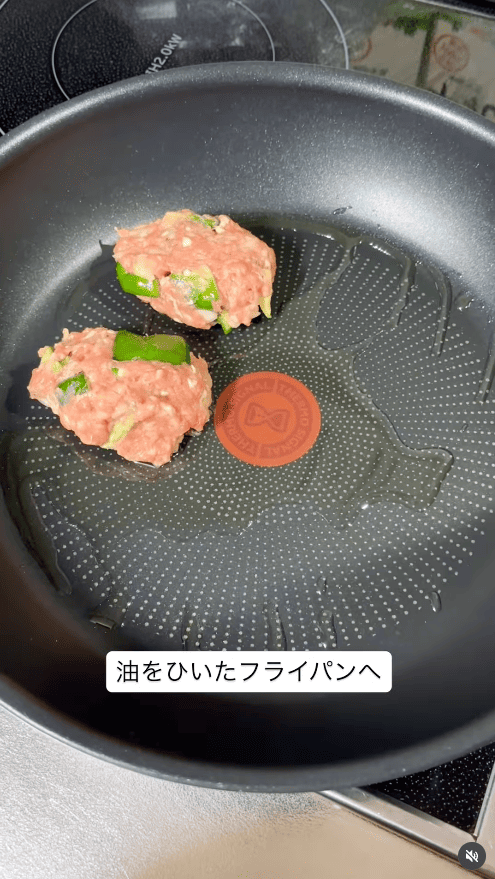 油をひいたフライパンに並べる