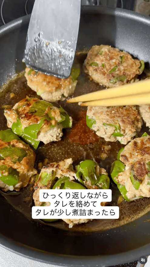 全体に絡めながら煮詰める