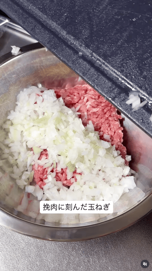 ボウルに合いびき肉・玉ねぎを入れる