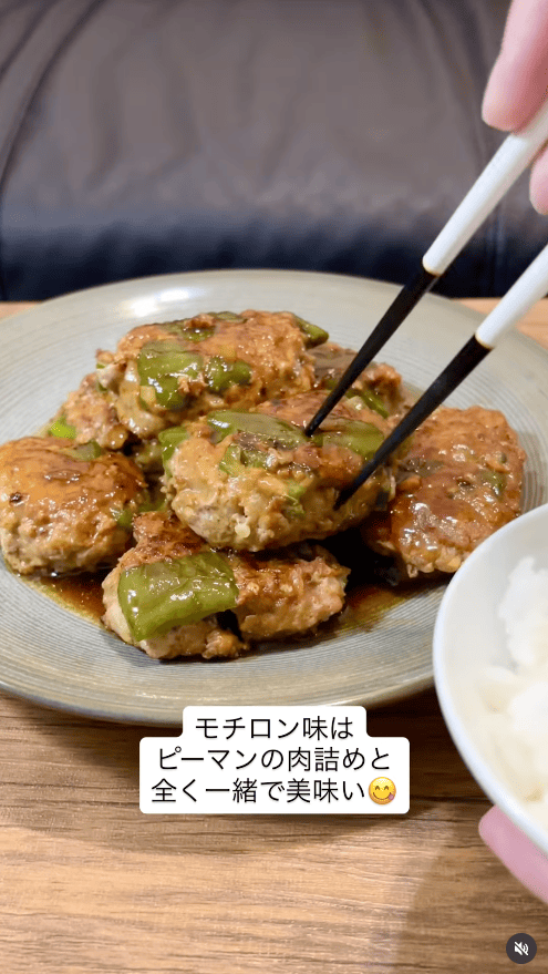 肉のピーマン詰め