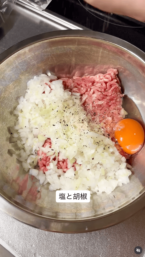 塩と胡椒を入れる