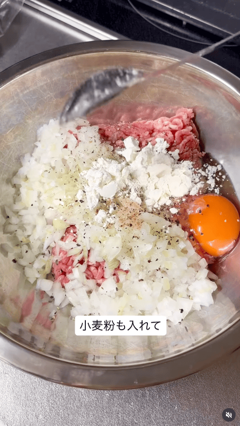 小麦粉を入れる
