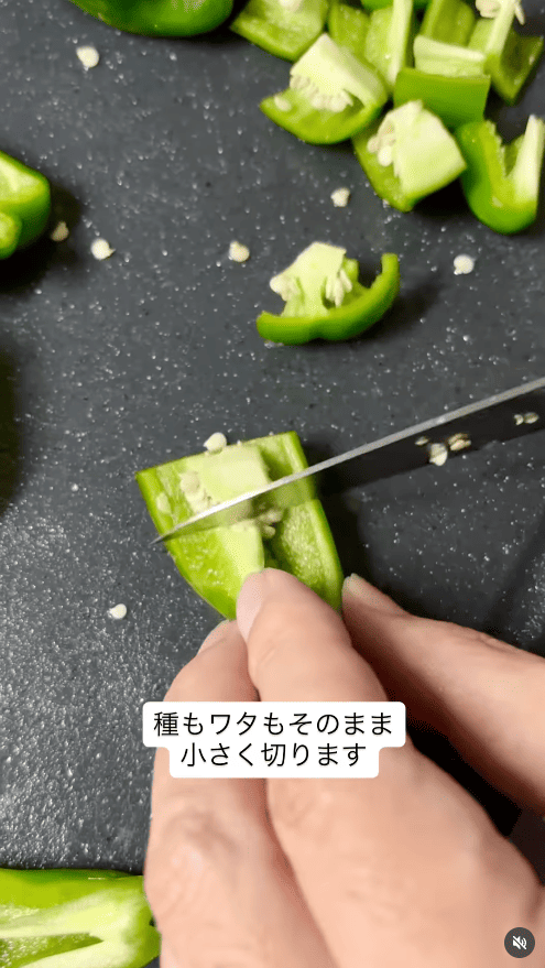 種とワタごと小さく切る