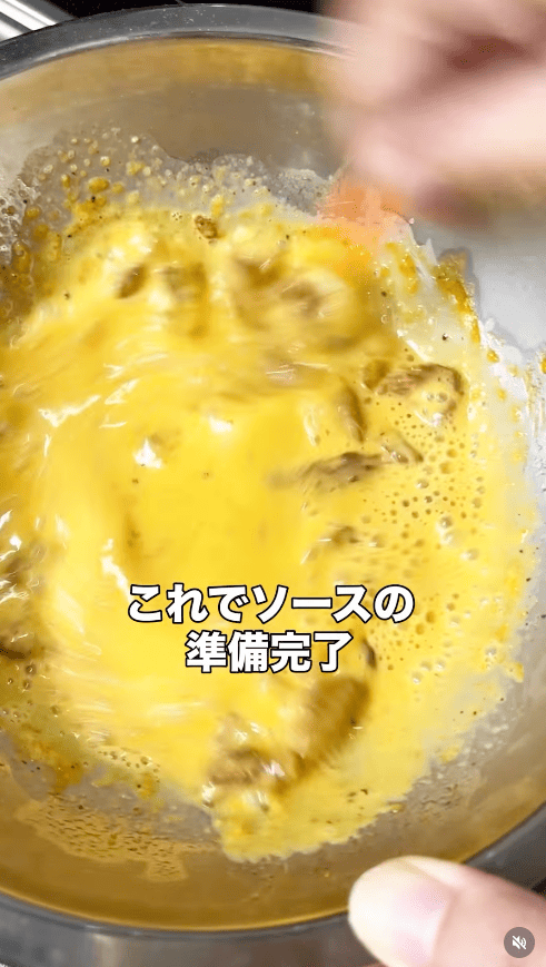 カリカリ豚トロと茹で汁をカルボナーラソースに加えて混ぜる