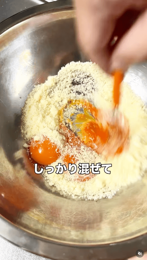 卵黄と粉チーズで作るカルボナーラソース