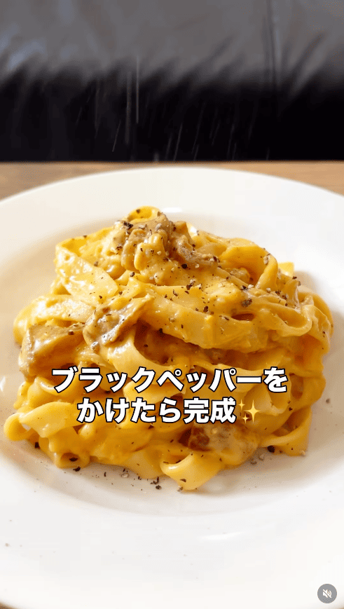 豚トロカルボナーラ 生クリームなし 完成